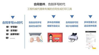 工程机械法律咨询在美国 认知录与行动指南下的工程管理服务实践