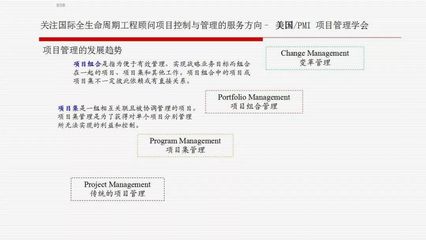 推进全过程工程咨询 工程造价咨询业务的三项关键举措