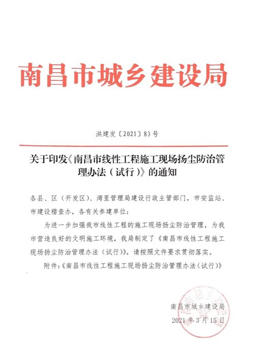 广州粤建三和软件股份 工程管理领域的互联网专业服务商